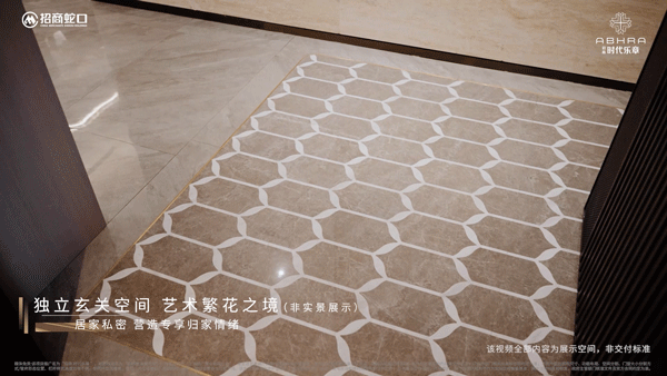 代乐章售楼处(网站)欢迎您-时代之城凯发k8国际首页登录2024招商时(图17)
