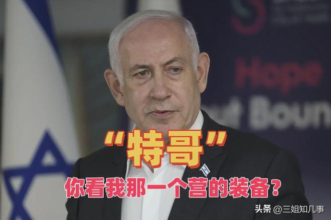 色列已准备好和谈黎巴嫩将迎来曙光AG凯发K8国际特朗普还未上任以(图2)