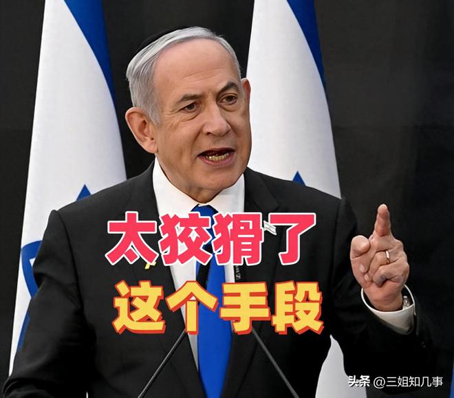色列已准备好和谈黎巴嫩将迎来曙光AG凯发K8国际特朗普还未上任以(图3)