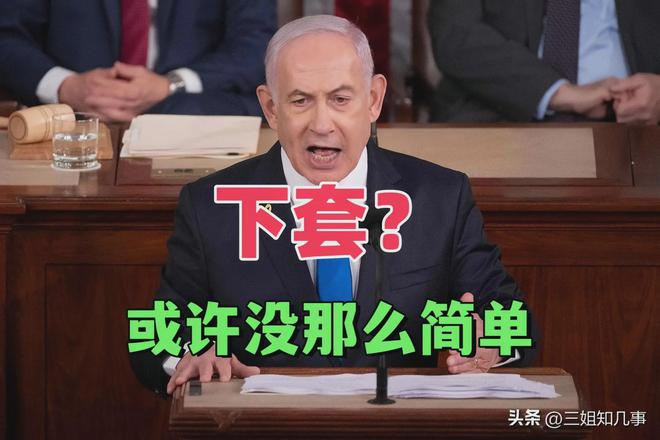 色列已准备好和谈黎巴嫩将迎来曙光AG凯发K8国际特朗普还未上任以(图5)