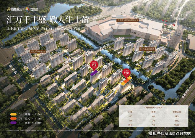 售楼处(网站)欢迎您-中旅观境k8凯发2024招商中旅观境(图21)
