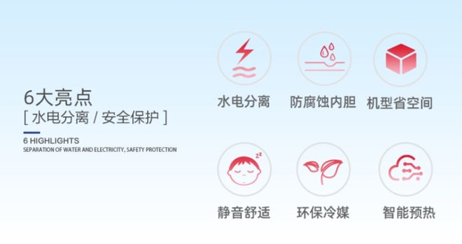 等级是重点选择纽恩泰专业品牌不吃亏K8凯发空气能热水器选购攻略！能效(图2)