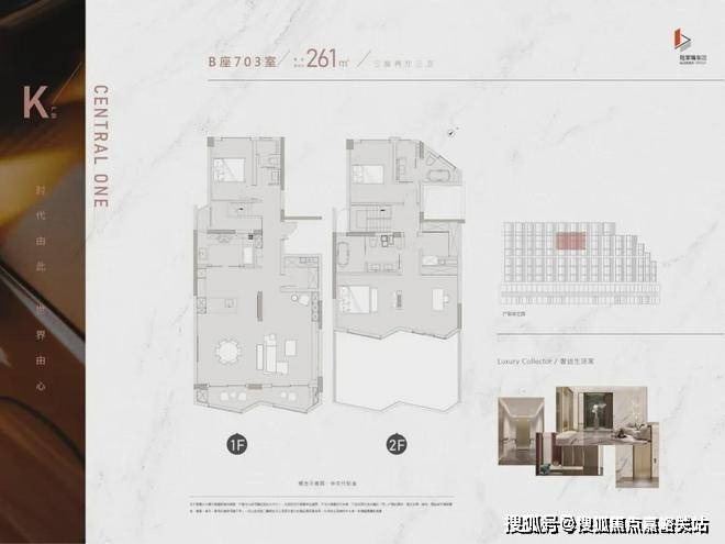 -世纪臻邸售楼处欢迎您2025楼盘测评凯发k8登录世纪臻邸(售楼中心)网站(图13)