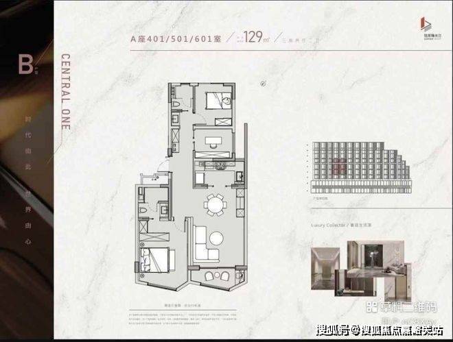 -世纪臻邸售楼处欢迎您2025楼盘测评凯发k8登录世纪臻邸(售楼中心)网站(图19)