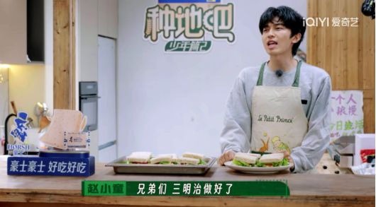 吧2》携手开启美食与劳作的新篇章凯发k8网站登录豪士面包与《种地(图2)