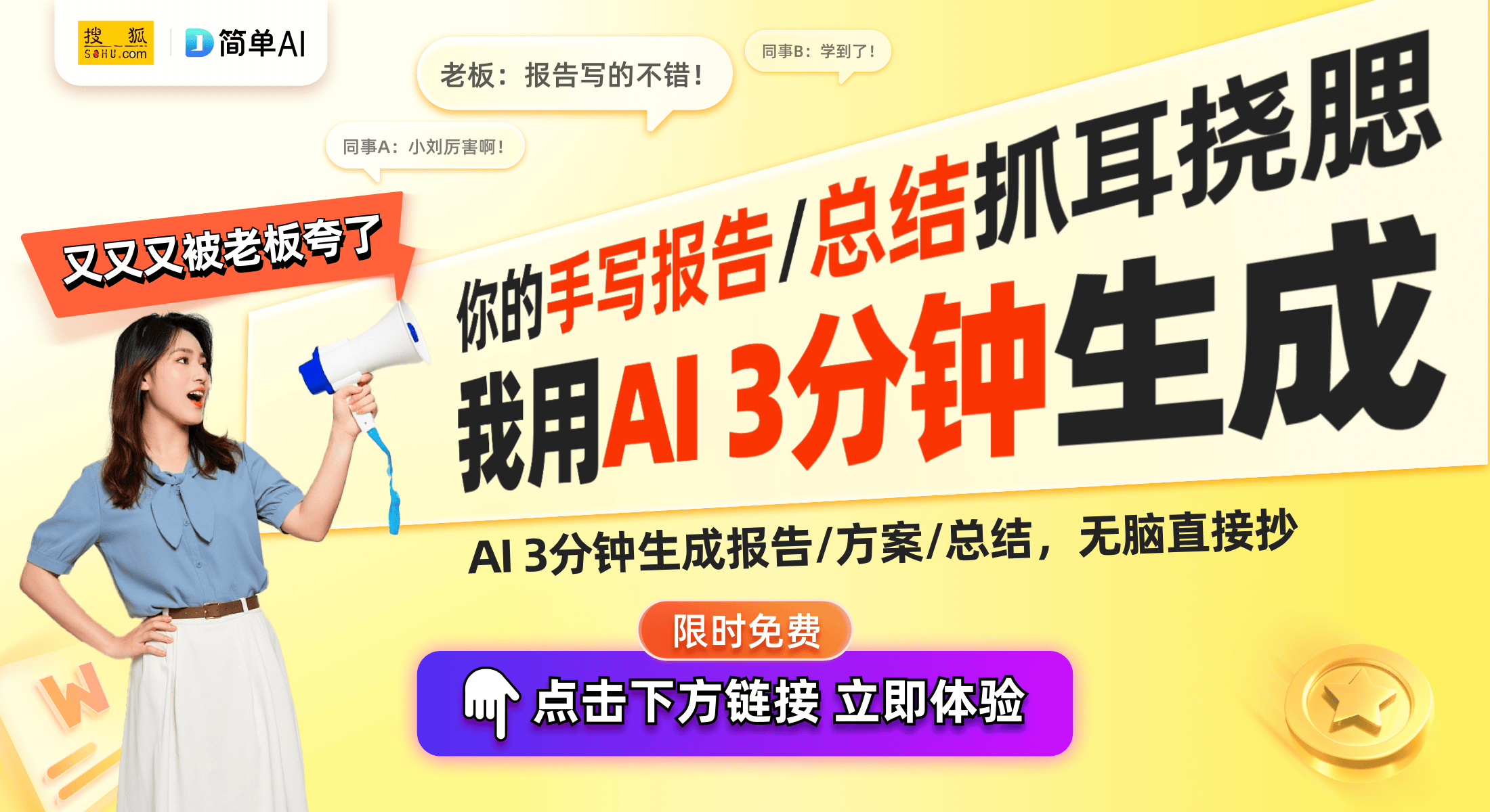 闭的设置和让你的手机更好用的小技巧凯发K8新iPhone16：必关