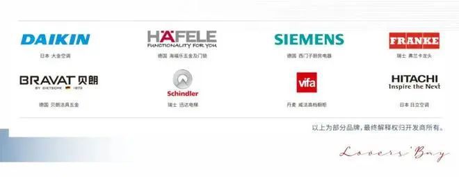 湾壹号〗售楼处欢迎您-内附图文解析凯发k82025认证-珠海〖情侣(图5)