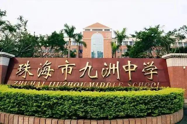 湾壹号〗售楼处欢迎您-内附图文解析凯发k82025认证-珠海〖情侣(图7)