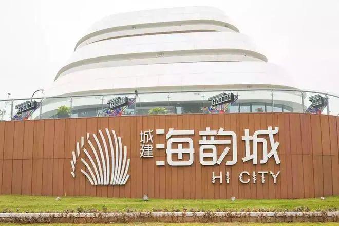 湾壹号〗售楼处欢迎您-内附图文解析凯发k82025认证-珠海〖情侣(图11)