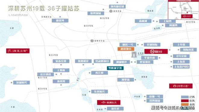 售楼处发布：姑苏双地铁+央企+天街K8凯发·国际网站中海姑苏第网站(图11)
