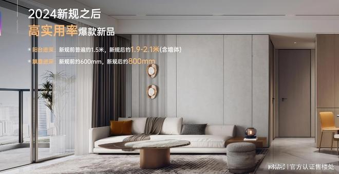 最新动态-项目深度测评与综合分析K8凯发2025卓越前海未来城(图10)