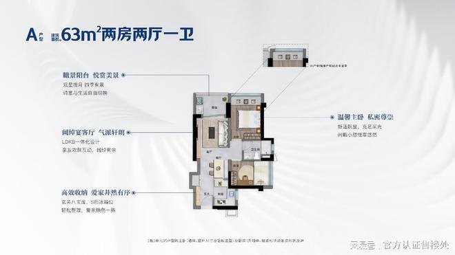 最新动态-项目深度测评与综合分析K8凯发2025卓越前海未来城(图8)
