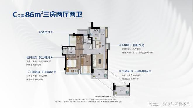 最新动态-项目深度测评与综合分析K8凯发2025卓越前海未来城(图11)