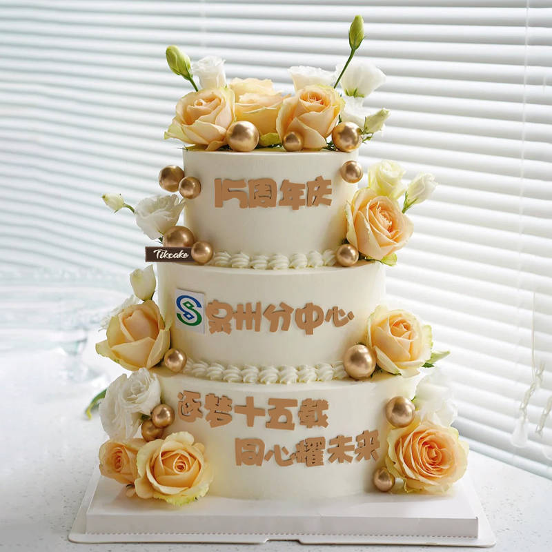 ：用甜蜜仪式感为企业成长加冕凯发k8网站周年庆蛋糕定制(图3)