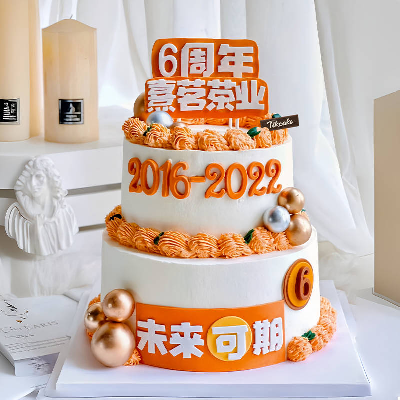 ：用甜蜜仪式感为企业成长加冕凯发k8网站周年庆蛋糕定制(图4)