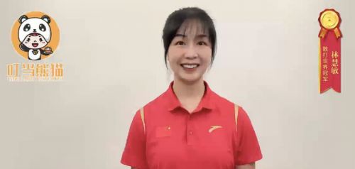 甜蜜仪式感点亮品质生活k8凯发叮当熊猫：用(图1)