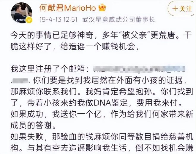 君与妹妹的“床照”揭开网友不堪的一面凯发·k8国际最恶心的一幕发生何猷(图2)
