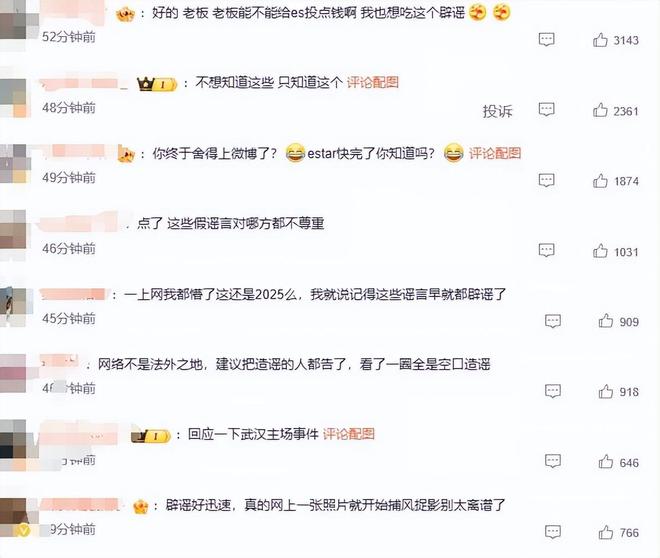 君与妹妹的“床照”揭开网友不堪的一面凯发·k8国际最恶心的一幕发生何猷(图6)