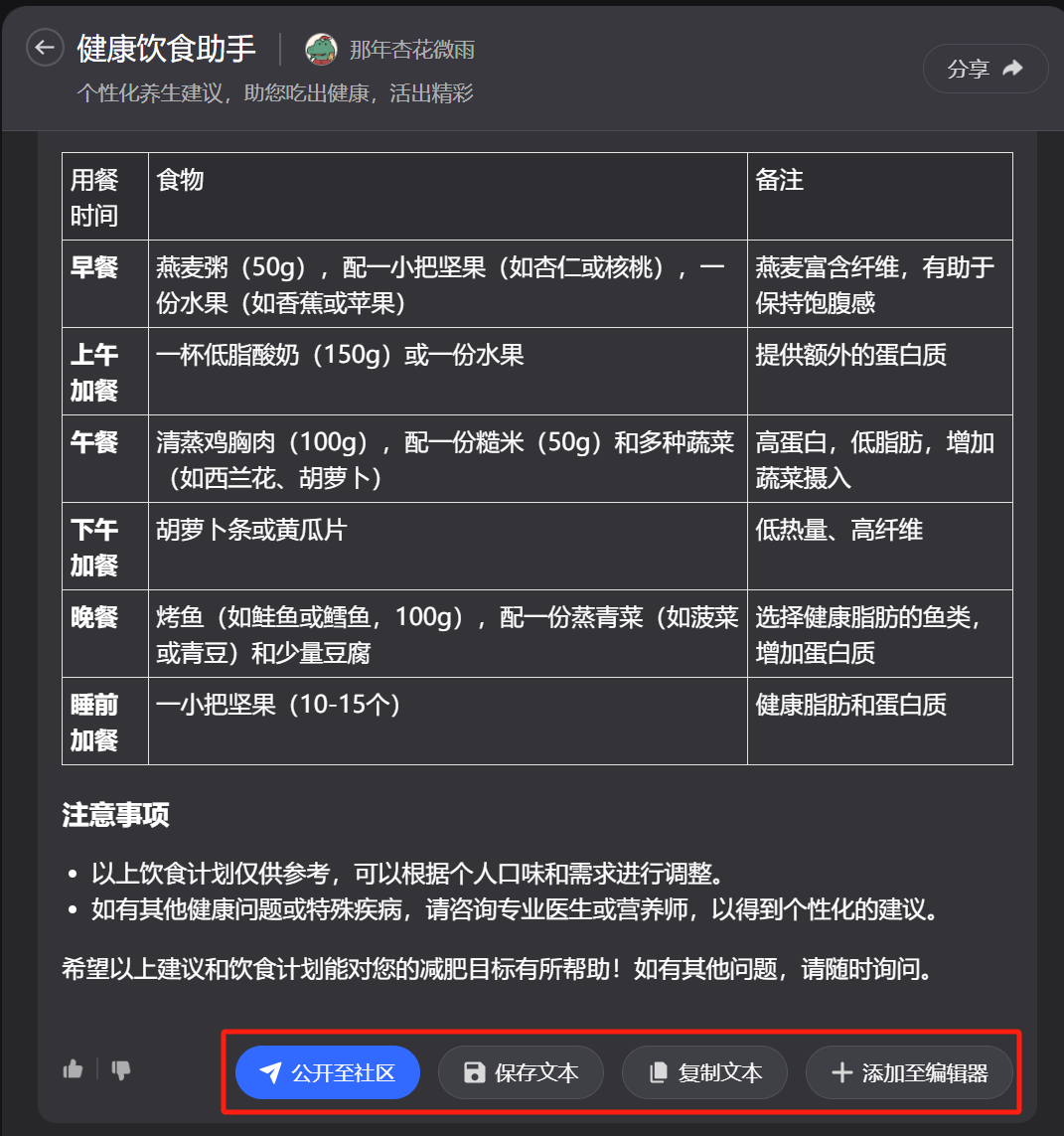 9款美味烤箱菜谱轻松搞定！凯发K8国际周