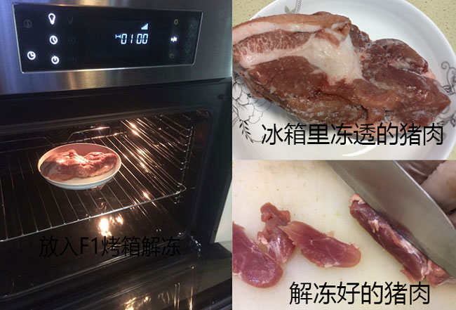 凯信家用电烤箱F1测评报告凯发国际平台新品来袭 德普(图1)