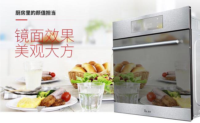 凯信家用电烤箱F1测评报告凯发国际平台新品来袭 德普(图11)