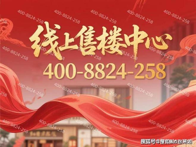 境户型价格地址楼盘详情配套电话交房时间配套电话交房时间售楼处欢迎您K8凯发集团万科中興傲舍 (售楼处) 首页 - 销售中心 - 环(图9)