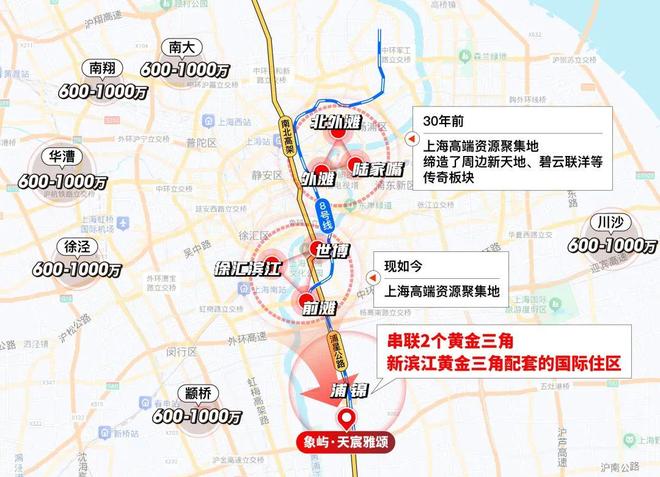 处发布：象屿天宸雅颂以荣耀加铸就传奇!k8凯发国际入口热搜NO1天宸雅颂售楼(图27)