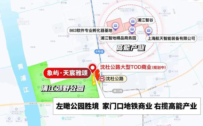 处发布：象屿天宸雅颂以荣耀加铸就传奇!k8凯发国际入口热搜NO1天宸雅颂售楼(图5)