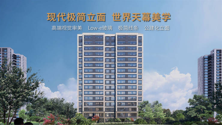 -售楼处发布：主城顶豪改善标杆启幕k8凯发入口【新盘】合肥热门楼盘(图3)