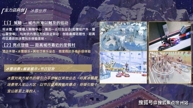 欢迎您-楼盘详情•最新价格-户型图-容积率@202633售楼处AI热搜凯发k8一触即发招商时代乐章售楼处电话(招商时代乐章)网站-营销中心(图5)