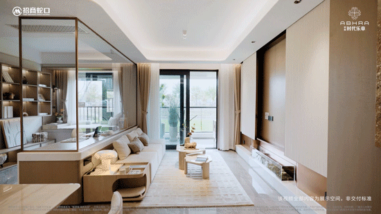 欢迎您-楼盘详情•最新价格-户型图-容积率@202633售楼处AI热搜凯发k8一触即发招商时代乐章售楼处电话(招商时代乐章)网站-营销中心(图4)