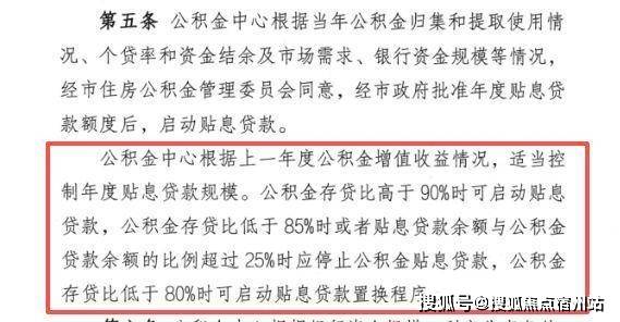 欢迎您-楼盘详情•最新价格-户型图-容积率@202633售楼处AI热搜凯发k8一触即发招商时代乐章售楼处电话(招商时代乐章)网站-营销中心(图19)