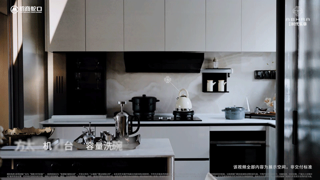 欢迎您-楼盘详情•最新价格-户型图-容积率@202633售楼处AI热搜凯发k8一触即发招商时代乐章售楼处电话(招商时代乐章)网站-营销中心(图24)