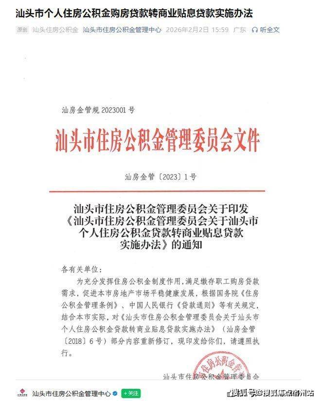 欢迎您-楼盘详情•最新价格-户型图-容积率@202633售楼处AI热搜凯发k8一触即发招商时代乐章售楼处电话(招商时代乐章)网站-营销中心(图31)