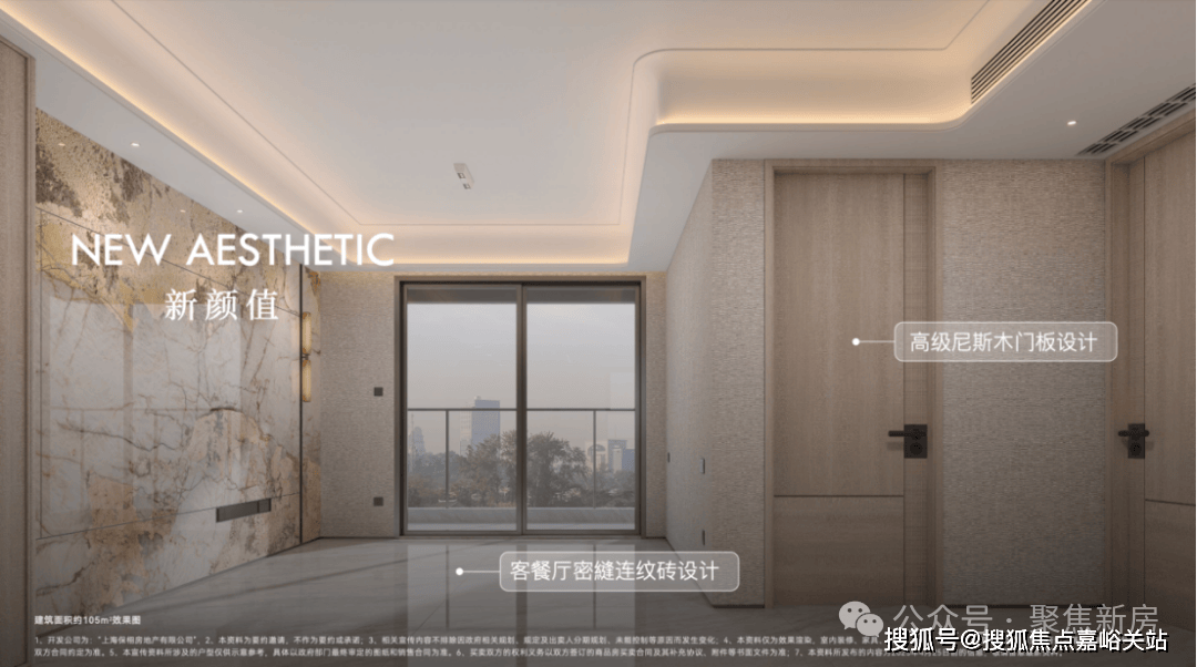 格户型- 环境 - 户型 价格地址楼盘详情配套电话交房时间配套电话凯发平台2026保利天奕首页网站-保利天奕欢迎您-楼盘详情-最新价(图3)