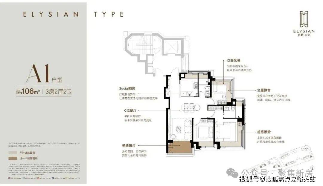 格户型- 环境 - 户型 价格地址楼盘详情配套电话交房时间配套电话凯发平台2026保利天奕首页网站-保利天奕欢迎您-楼盘详情-最新价(图6)