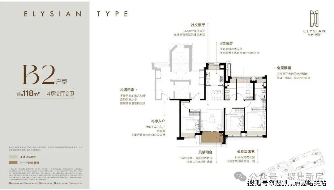 格户型- 环境 - 户型 价格地址楼盘详情配套电话交房时间配套电话凯发平台2026保利天奕首页网站-保利天奕欢迎您-楼盘详情-最新价(图9)