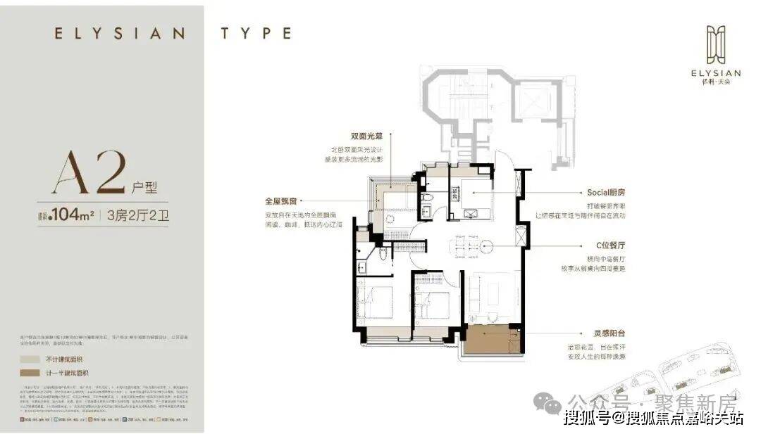 格户型- 环境 - 户型 价格地址楼盘详情配套电话交房时间配套电话凯发平台2026保利天奕首页网站-保利天奕欢迎您-楼盘详情-最新价(图10)