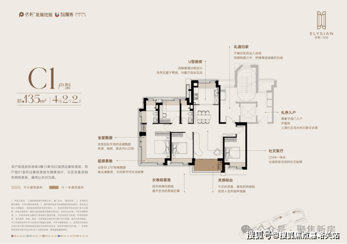 格户型- 环境 - 户型 价格地址楼盘详情配套电话交房时间配套电话凯发平台2026保利天奕首页网站-保利天奕欢迎您-楼盘详情-最新价(图11)
