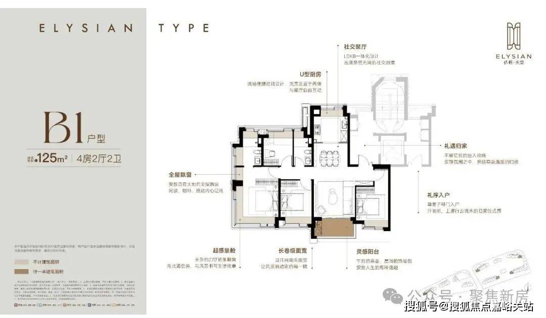 格户型- 环境 - 户型 价格地址楼盘详情配套电话交房时间配套电话凯发平台2026保利天奕首页网站-保利天奕欢迎您-楼盘详情-最新价(图19)
