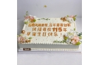 ：用甜蜜仪式感为企业成长加冕凯发k8网站